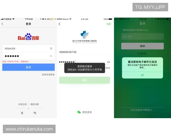 凯发直播线上手机版下载安装后如何进行账号注册和登录流程
