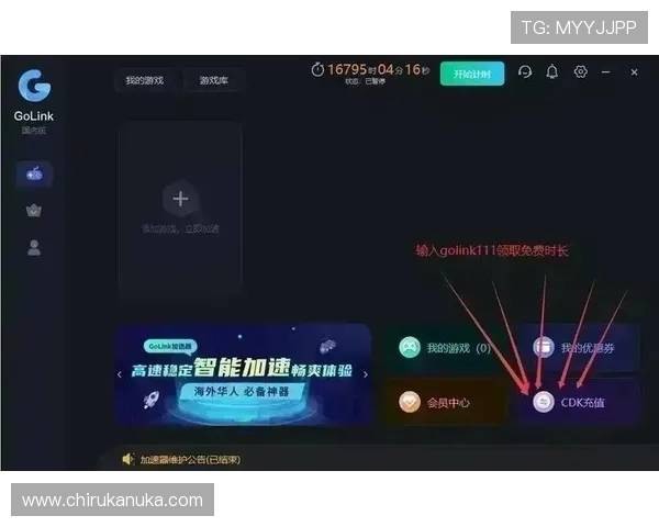 凯发网娱乐官网登录入口官方地址更新，确保玩家无忧畅玩多样精彩的网络游戏