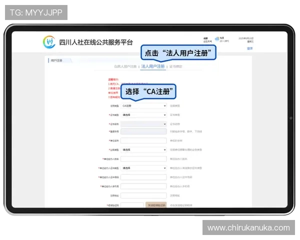 用户必看:K8凯发旗舰厅客户端的登录流程与账号安全技巧