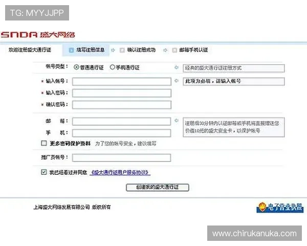 凯发注册app在线使用教程详解如何顺利完成账号注册与登录流程