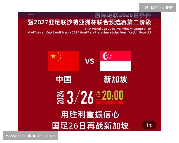掌握美加墨世界杯亚洲区18赛程规则，提升你对比赛赛制的理解与关注度
